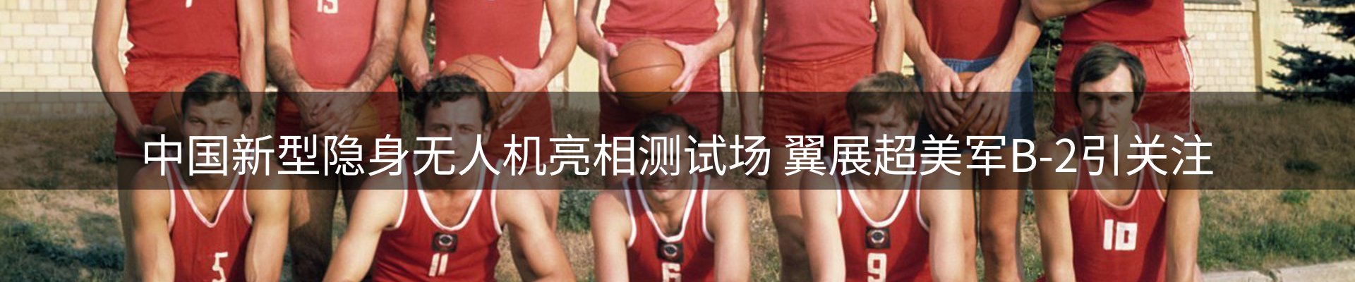 公司简报