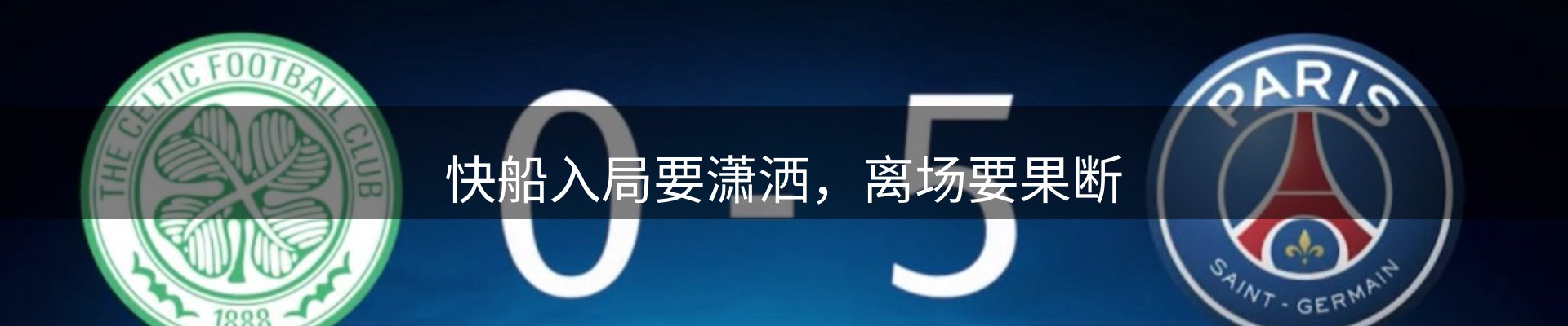 公司简报