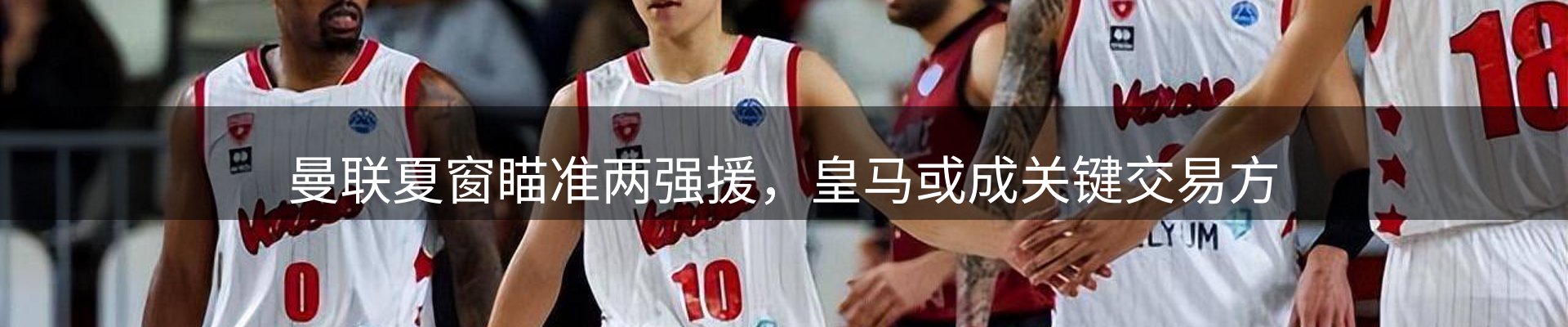 公司简报