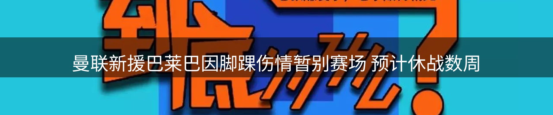 公司简报
