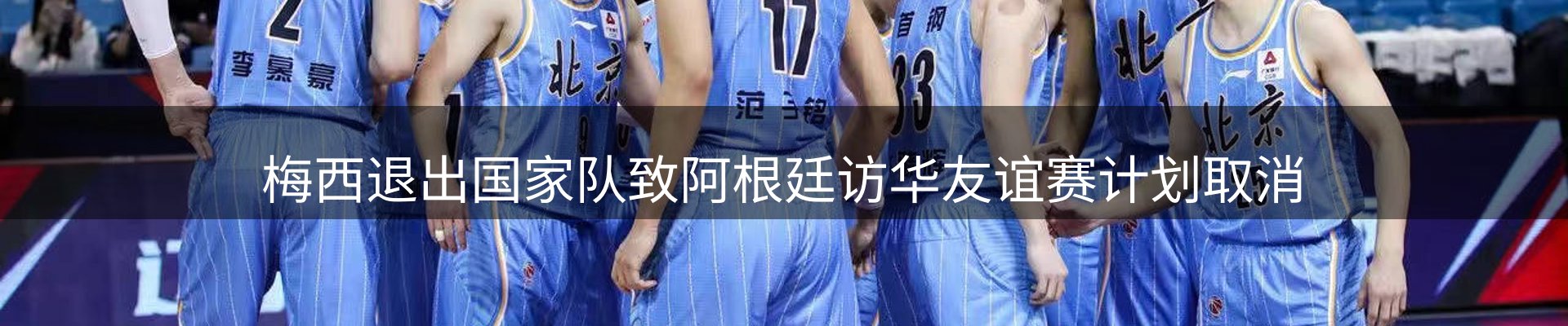 公司简报