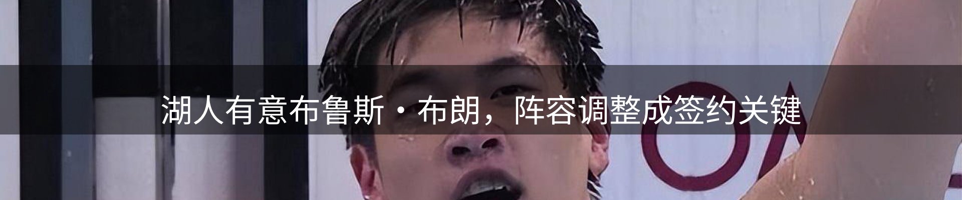 公司简报