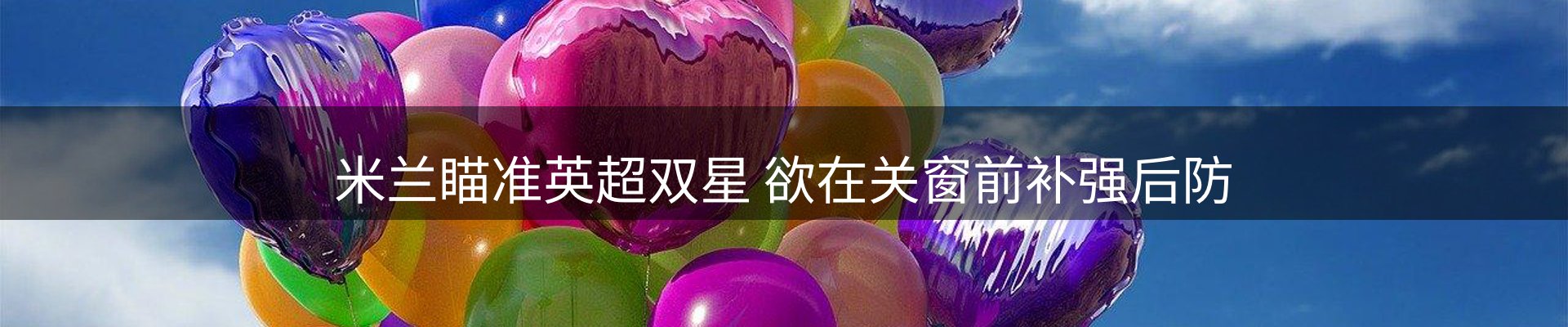公司简报