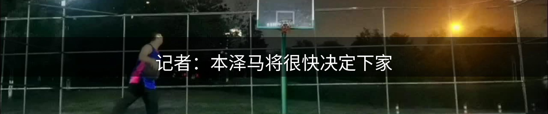 公司简报