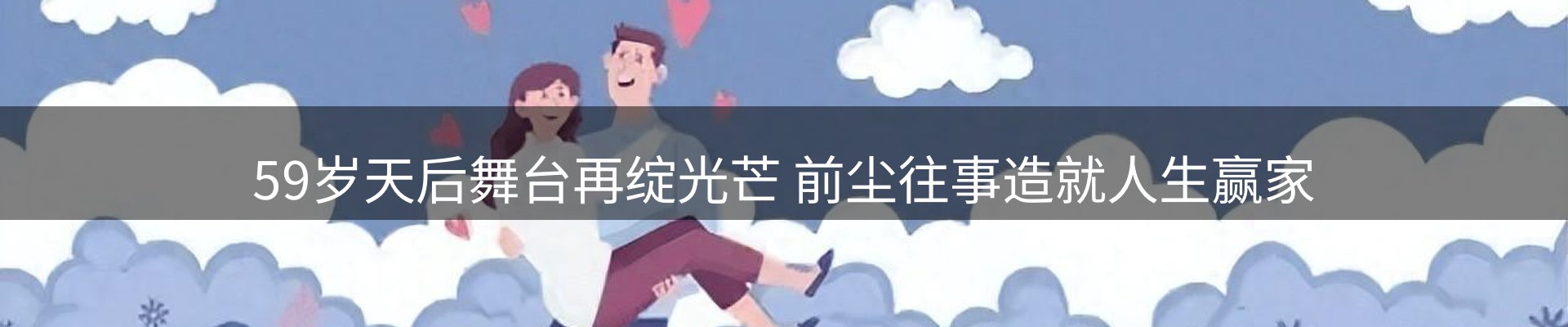 公司简报